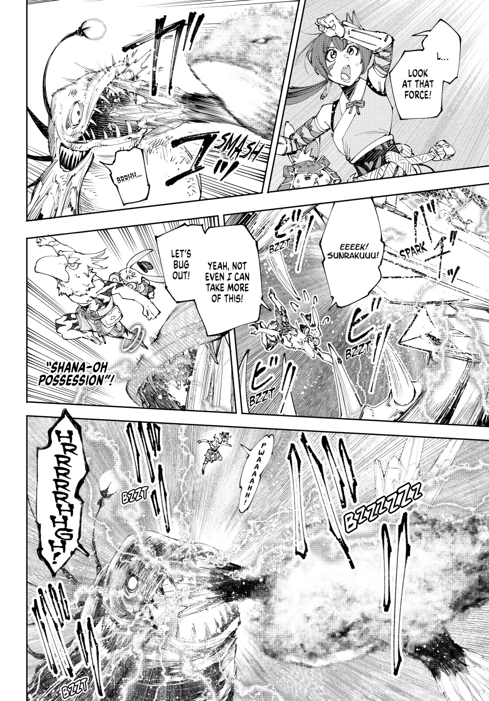 Page 7 of Chapter 192