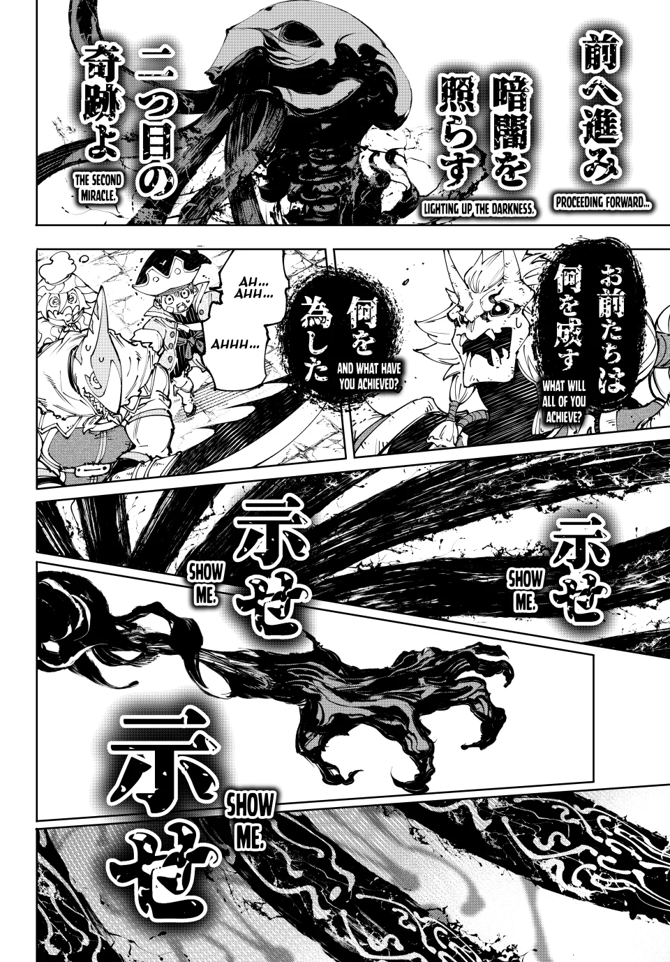 Page 4 of Chapter 193