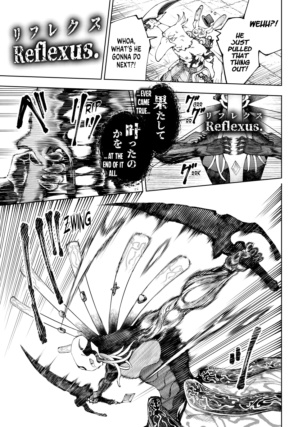 Page 13 of Chapter 193