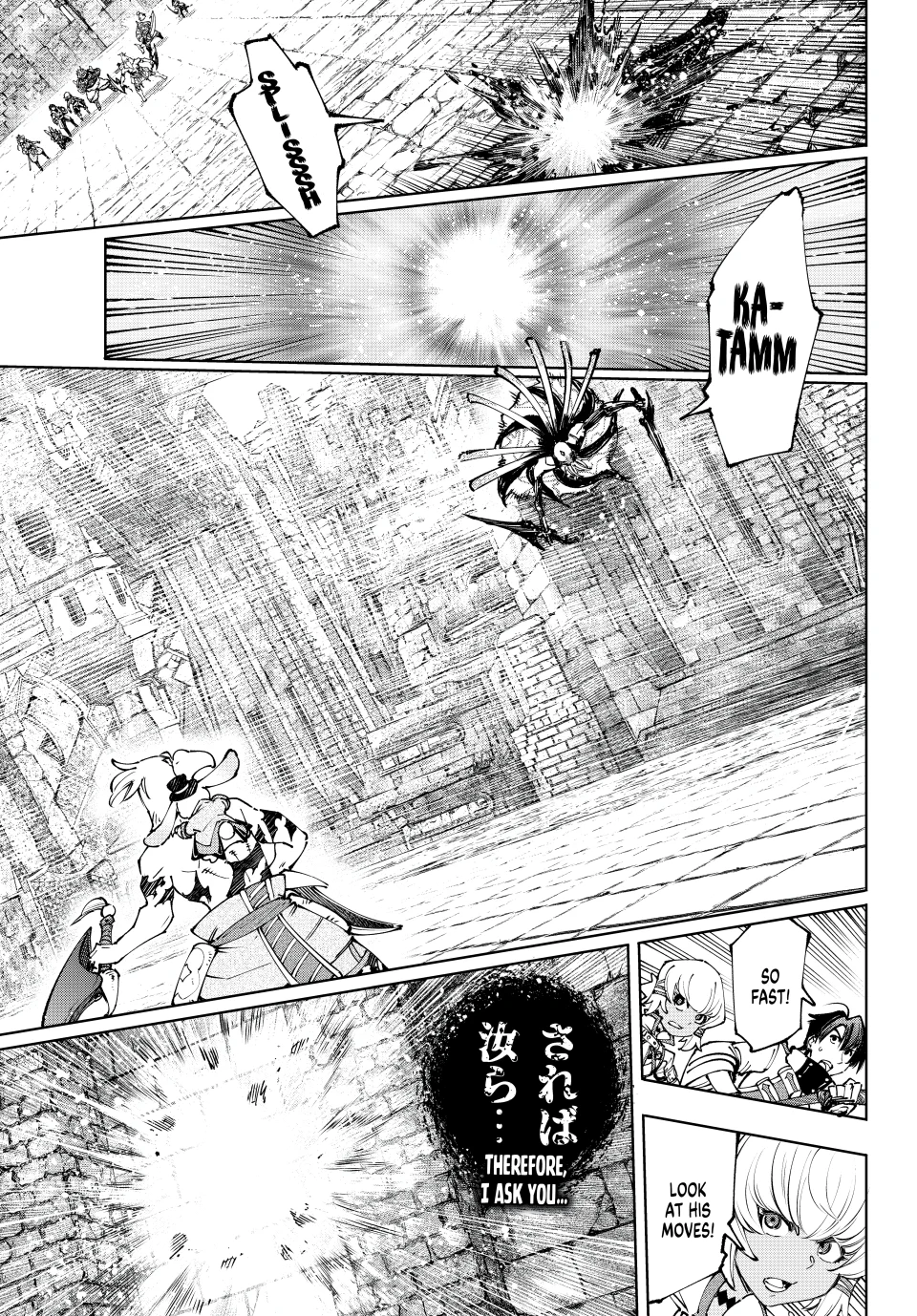 Page 15 of Chapter 193