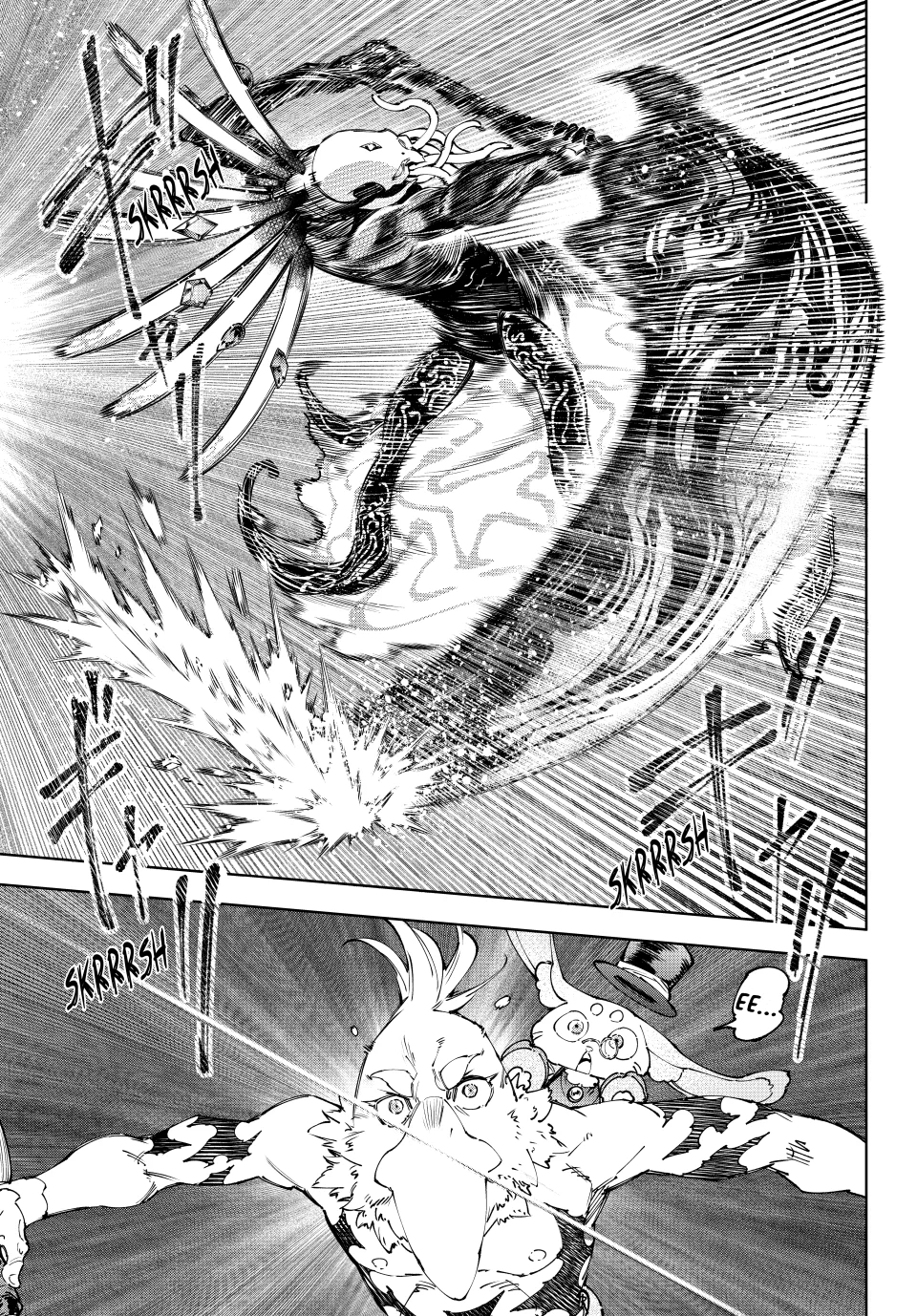Page 13 of Chapter 194