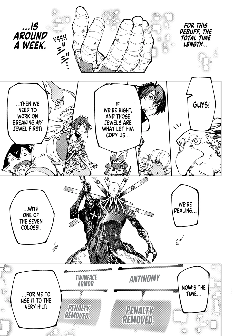 Page 17 of Chapter 194