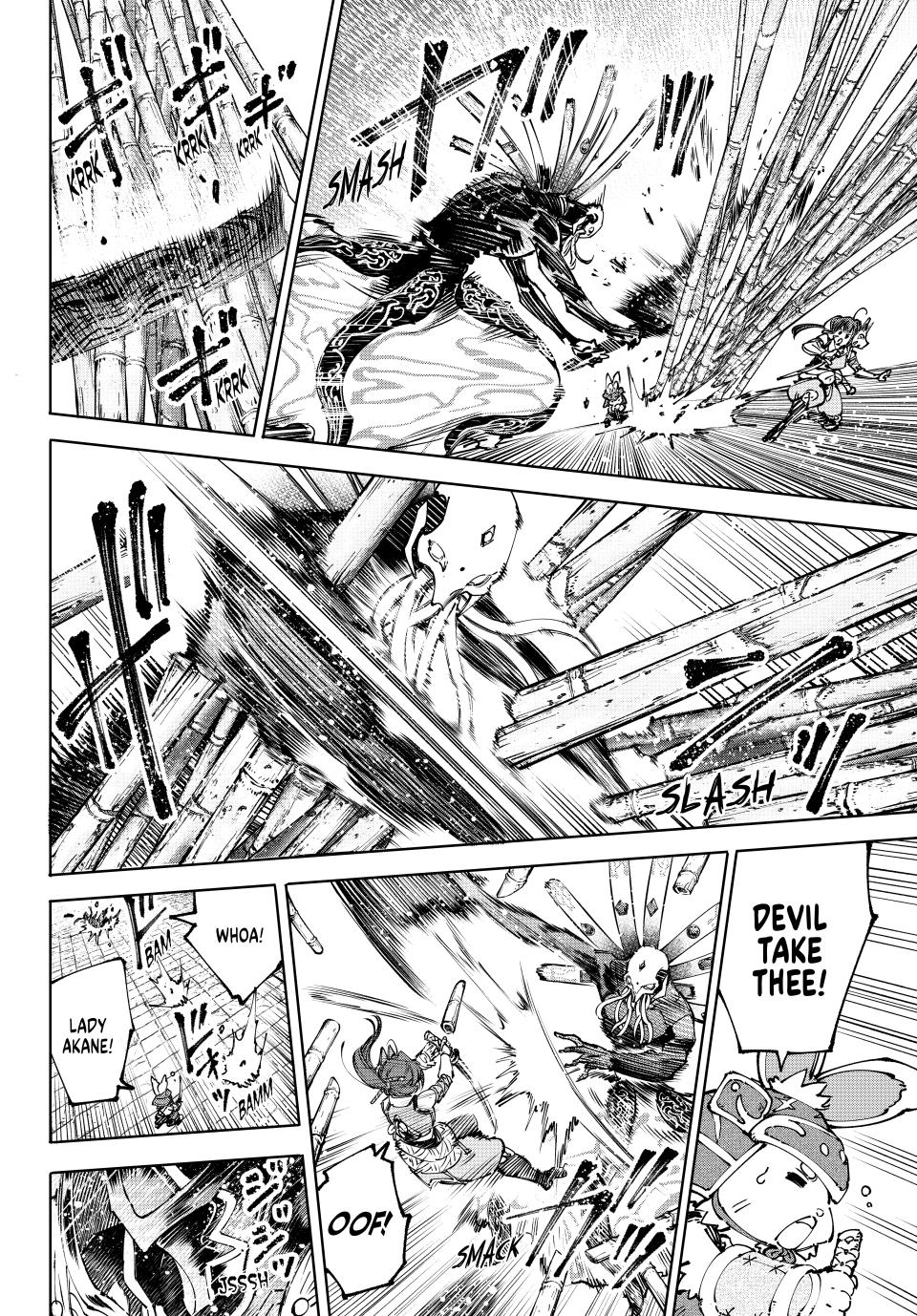 Page 11 of Chapter 195