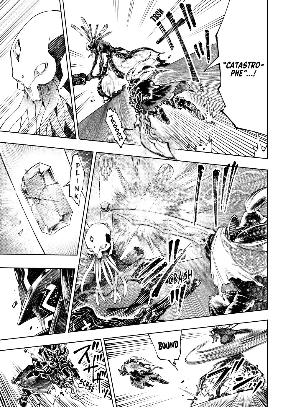 Page 12 of Chapter 195