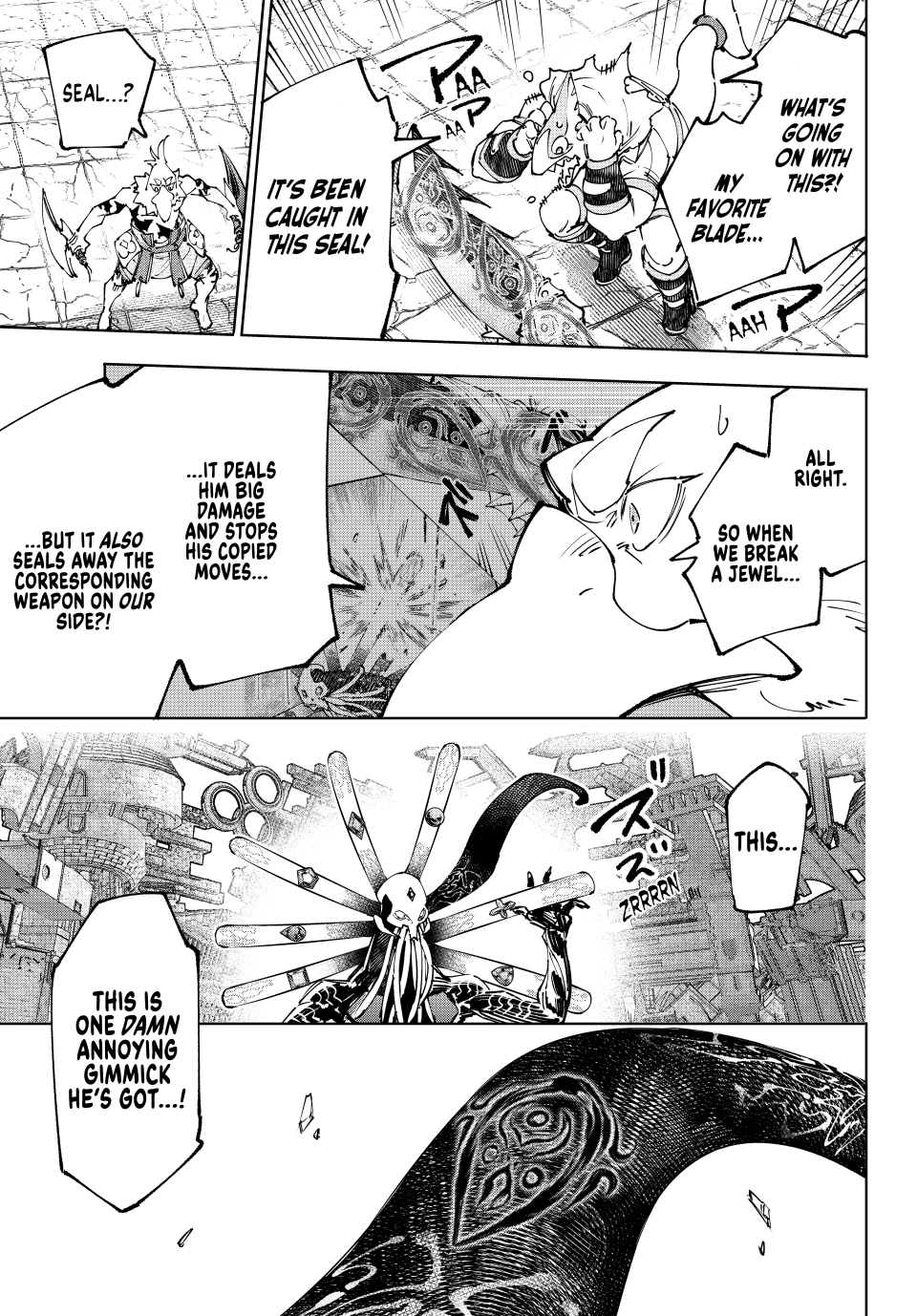 Page 3 of Chapter 196