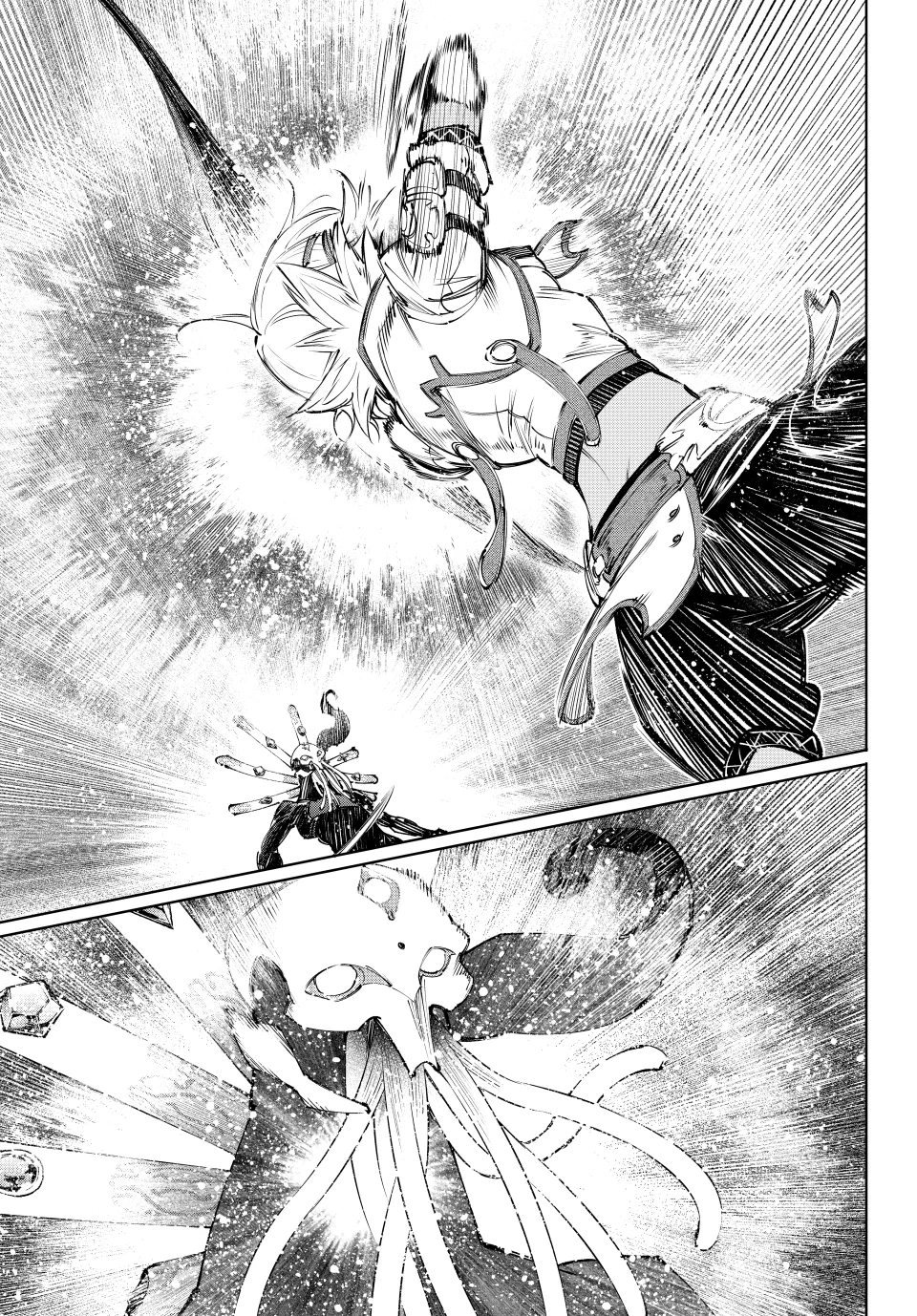 Page 3 of Chapter 197