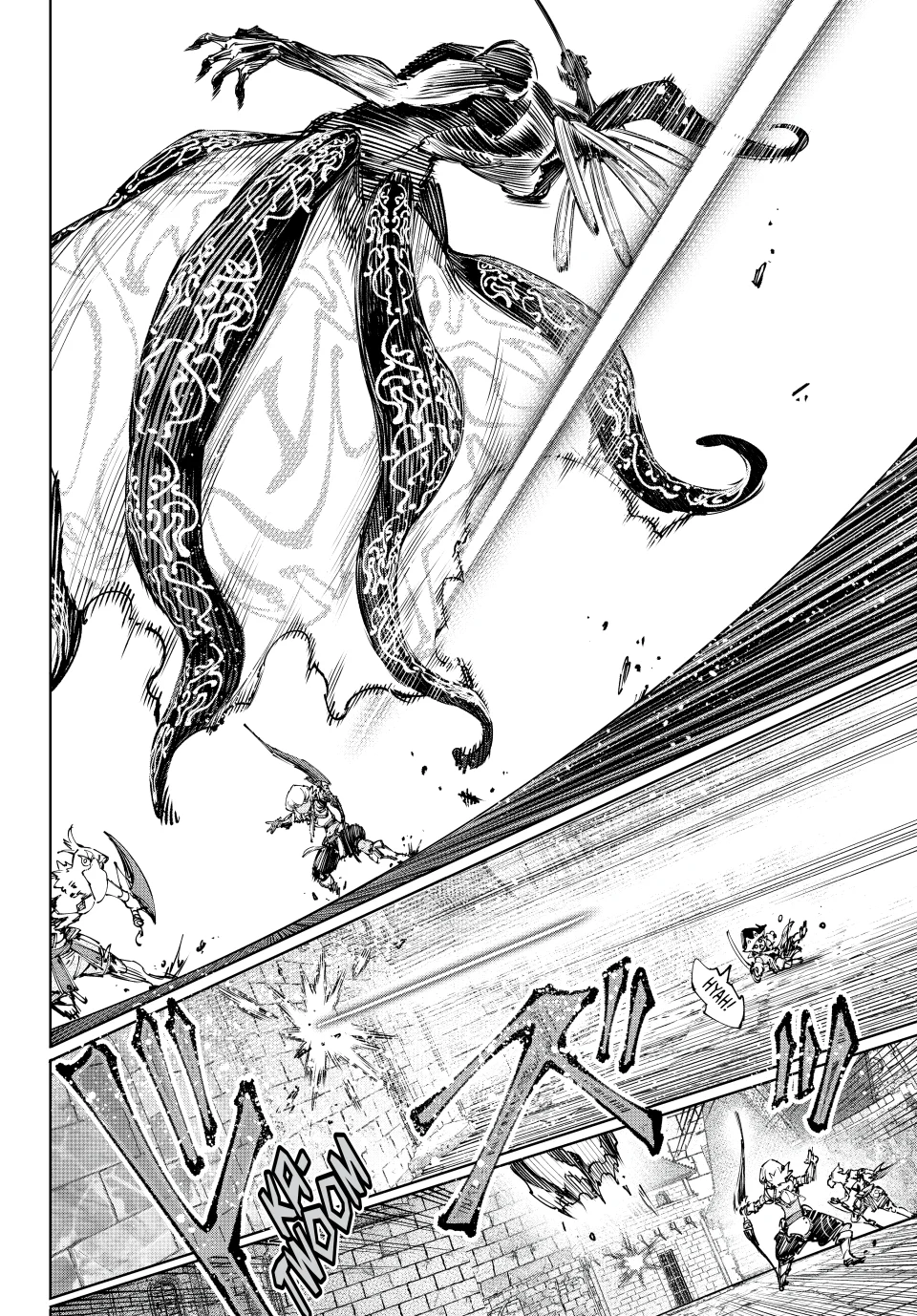 Page 4 of Chapter 197