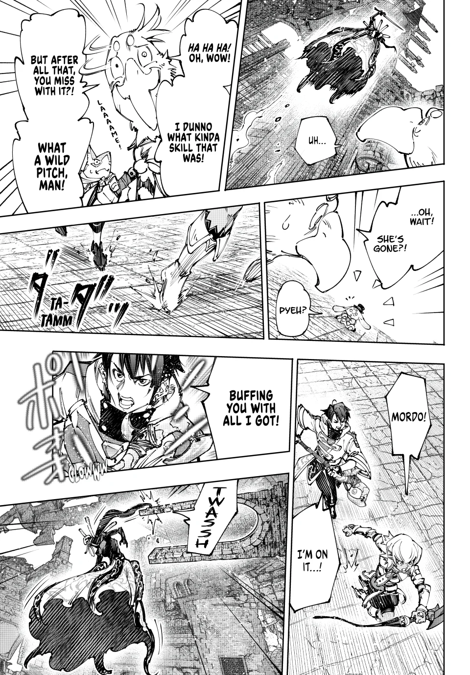 Page 5 of Chapter 197
