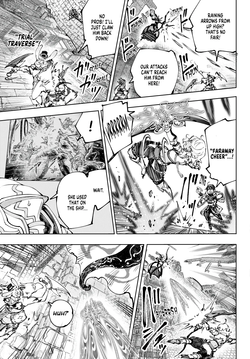 Page 7 of Chapter 197