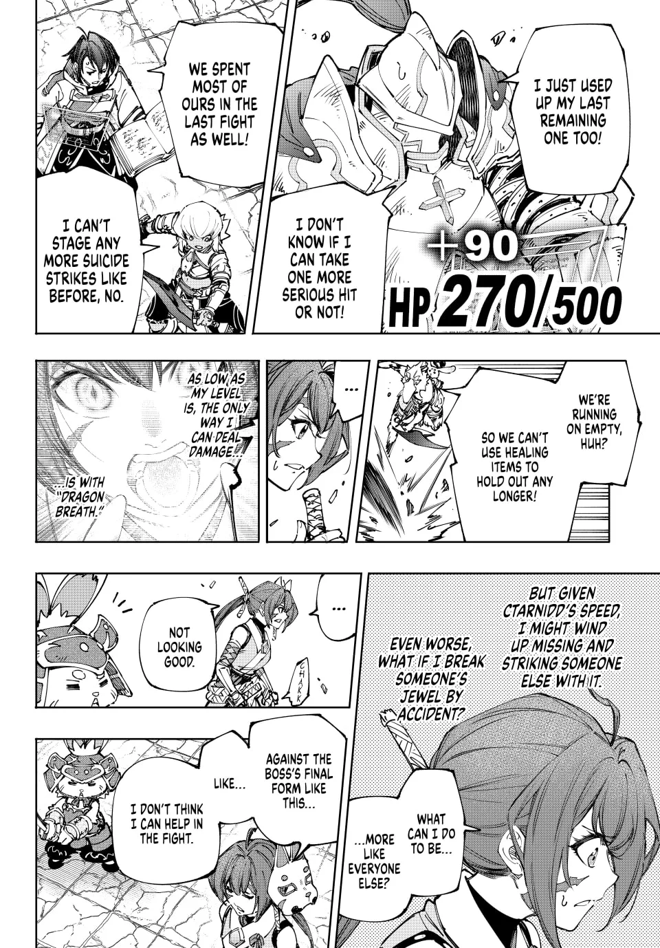 Page 8 of Chapter 198