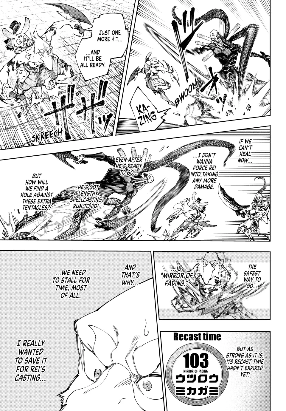 Page 9 of Chapter 198