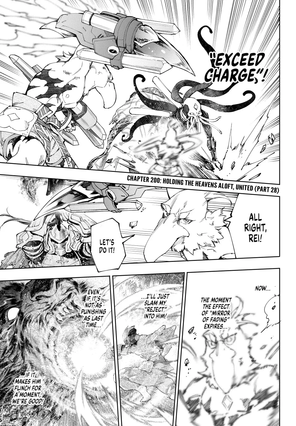 Page 1 of Chapter 200