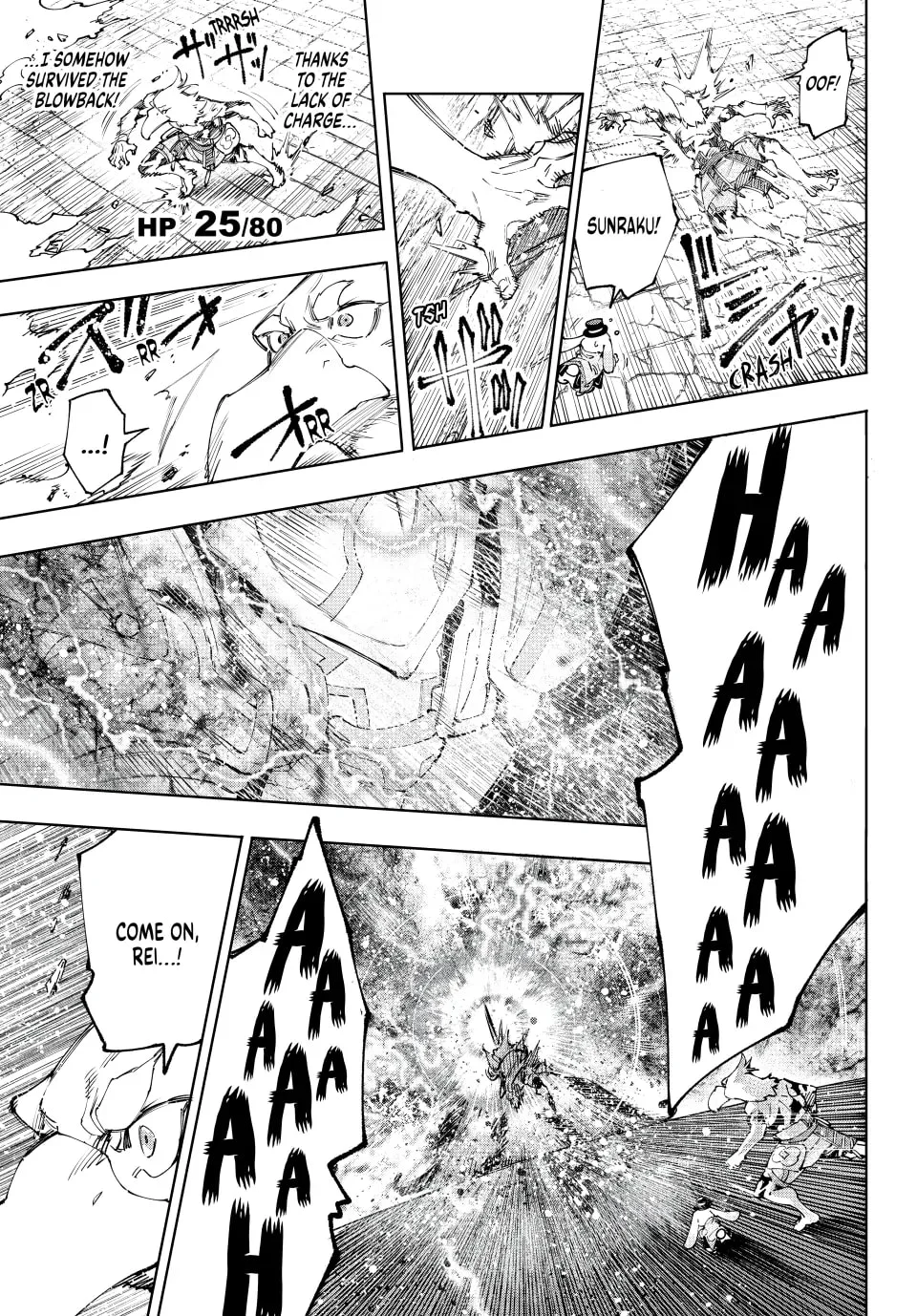 Page 10 of Chapter 200