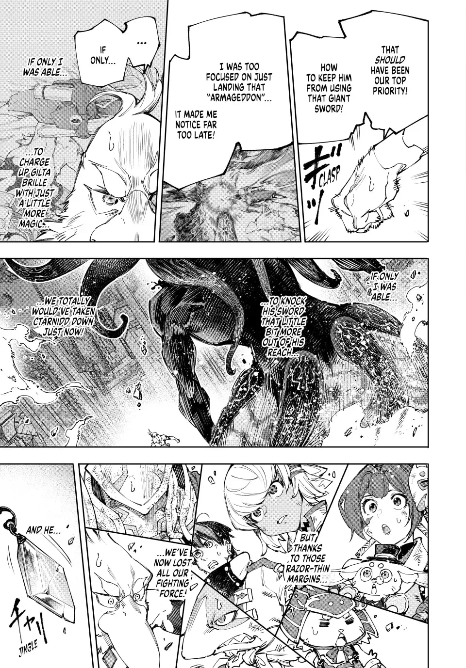 Page 16 of Chapter 200