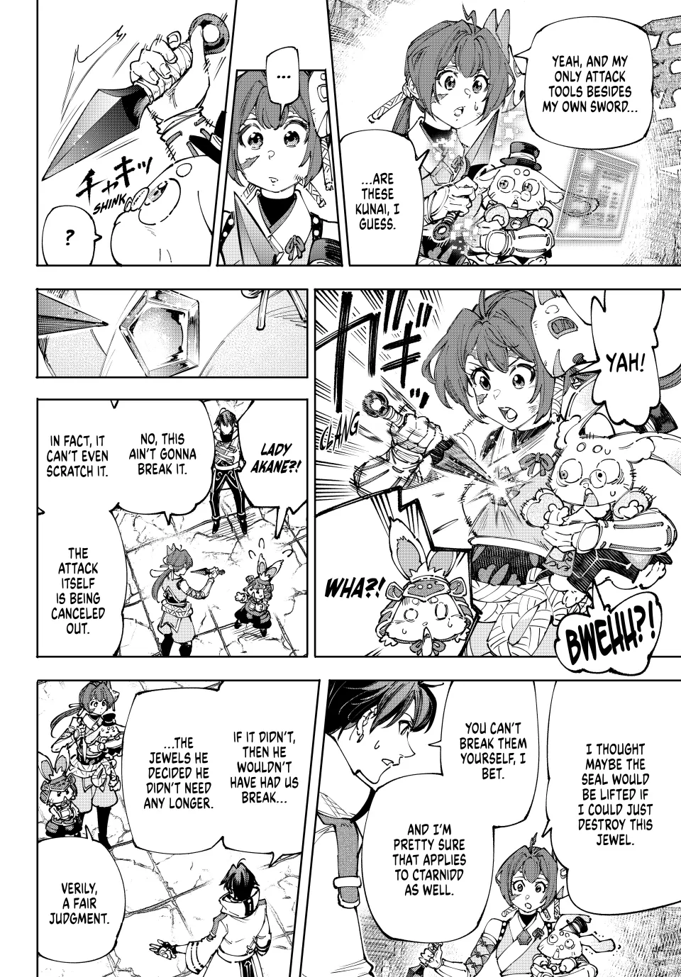 Page 8 of Chapter 201