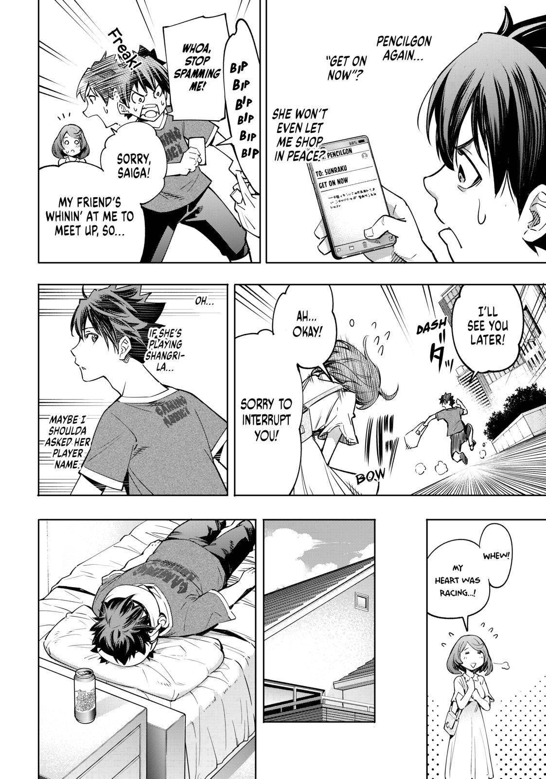 Page 15 of Chapter 21