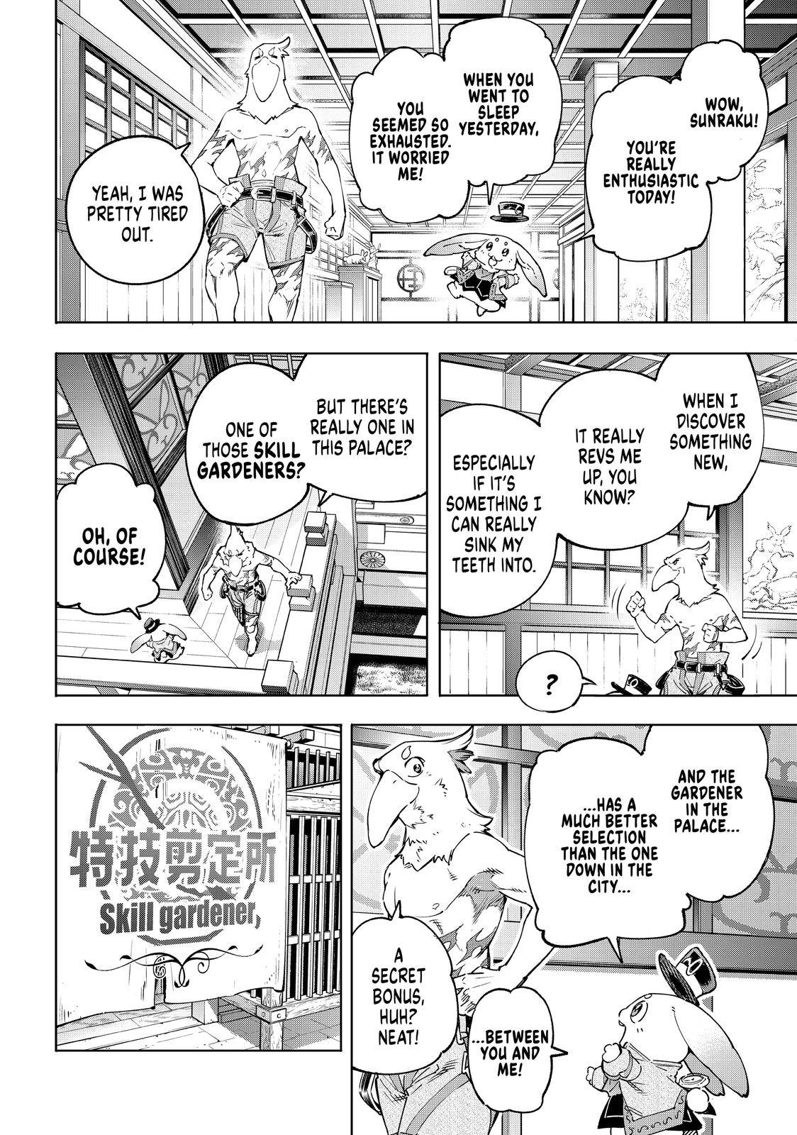Page 3 of Chapter 29