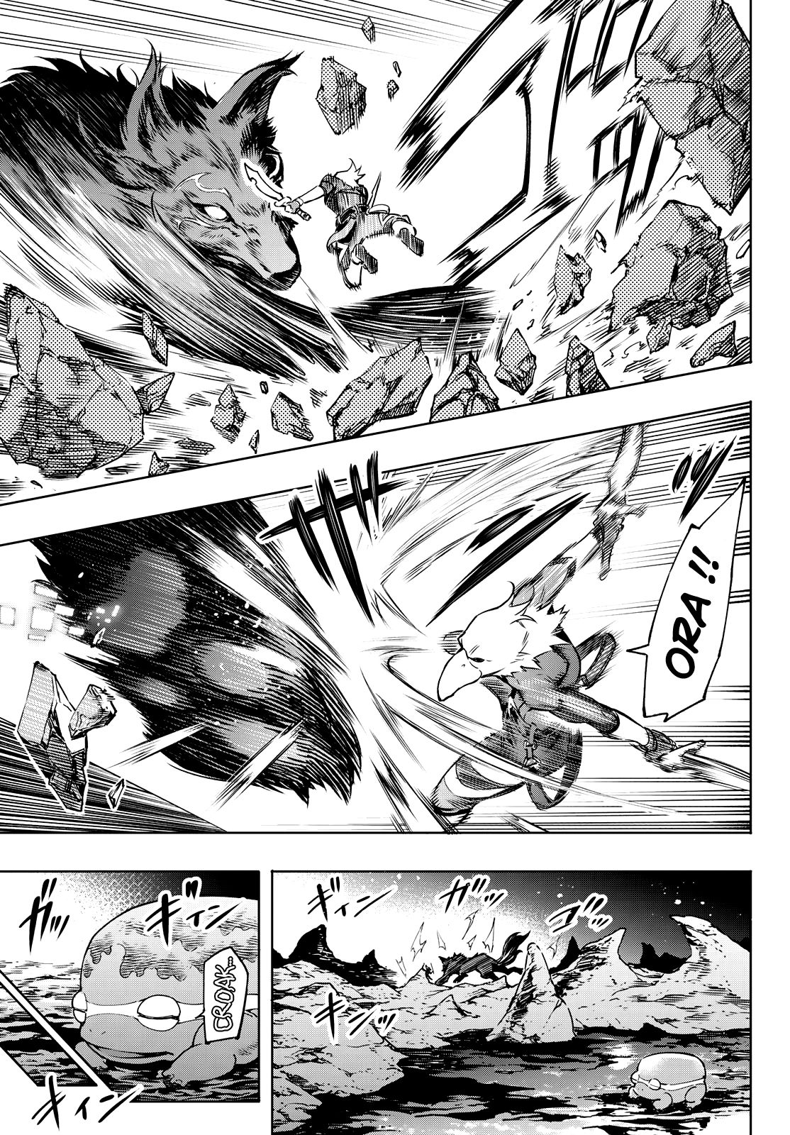 Page 14 of Chapter 3
