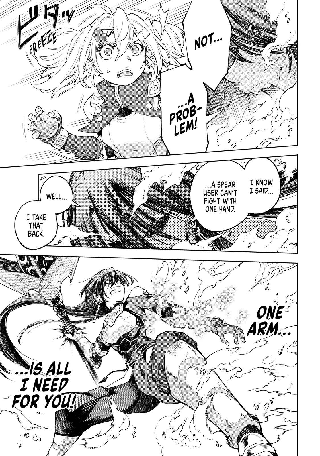 Page 8 of Chapter 41