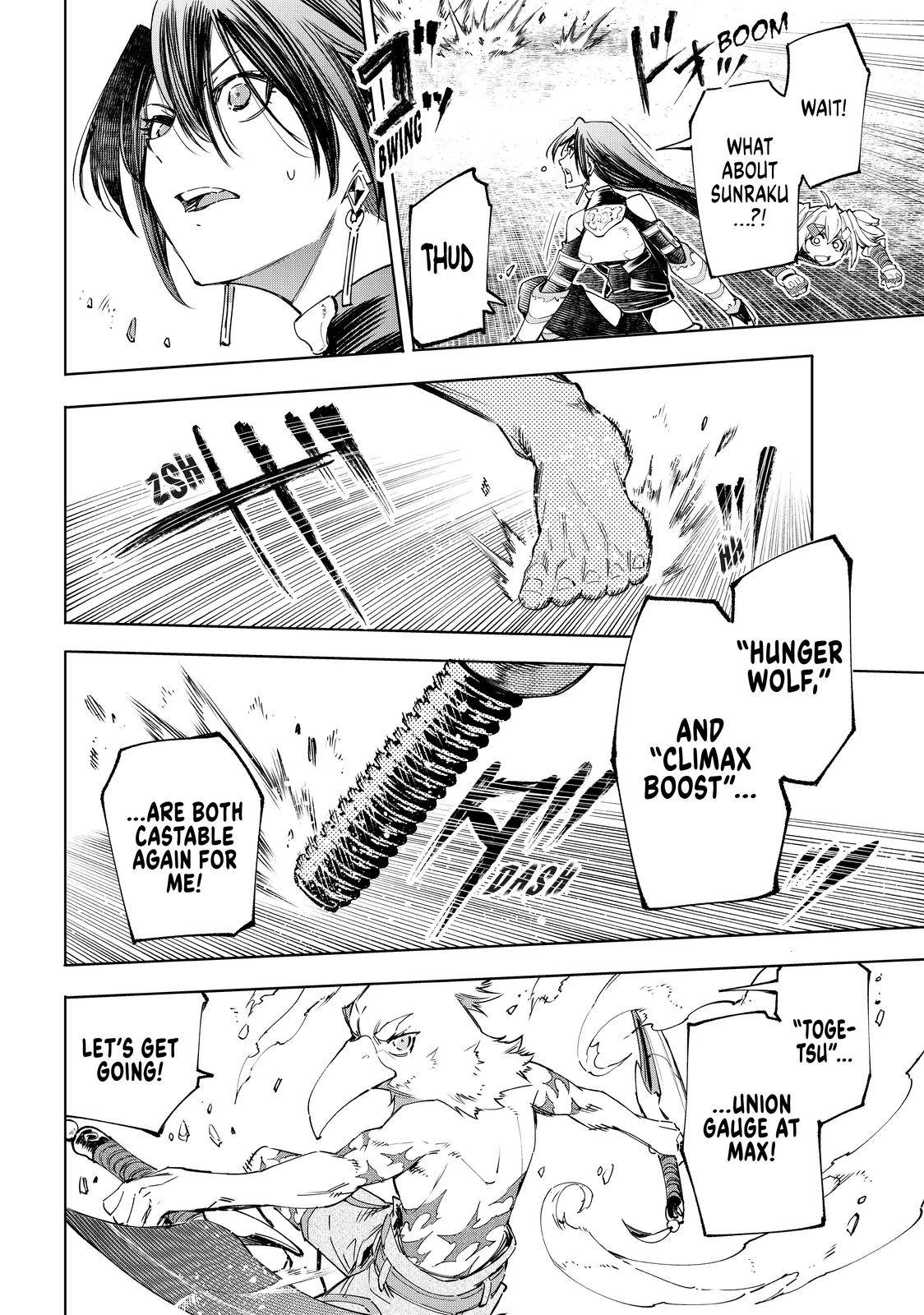 Page 17 of Chapter 41