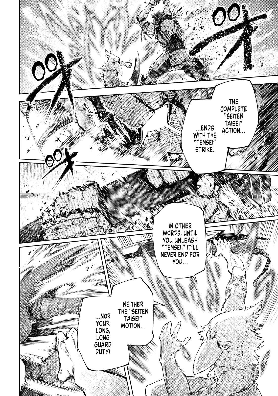 Page 11 of Chapter 42