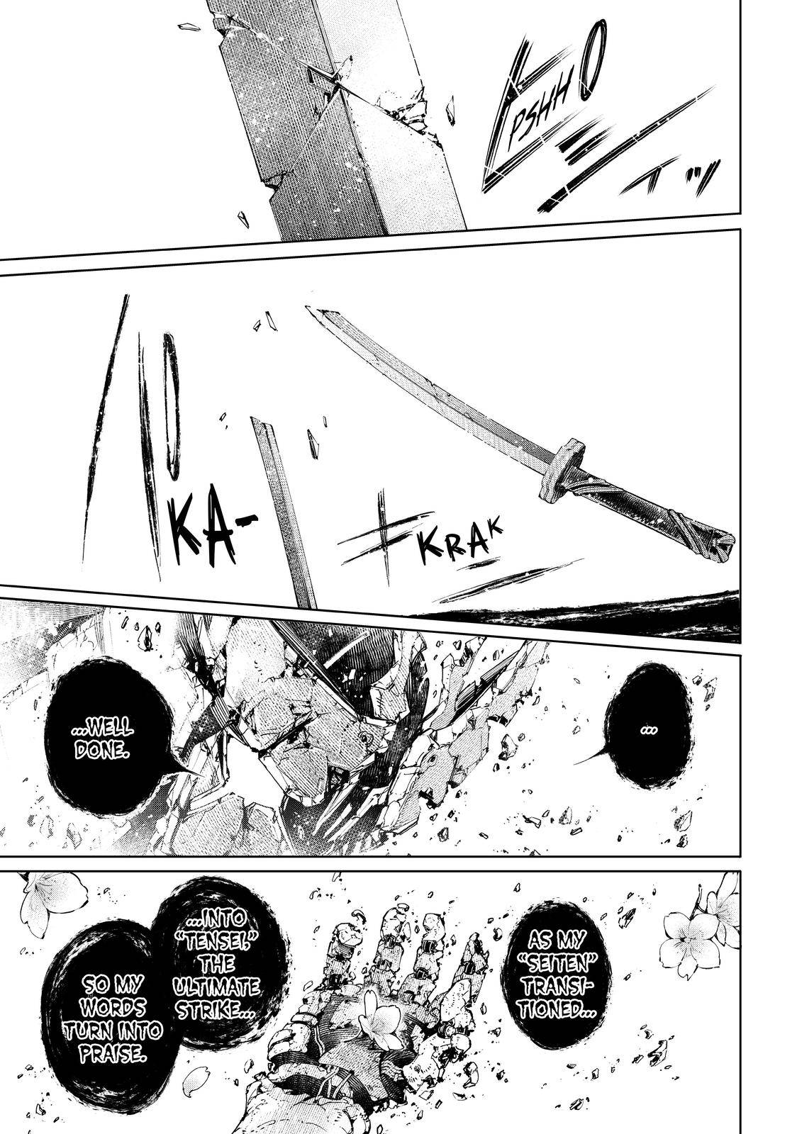 Page 17 of Chapter 42