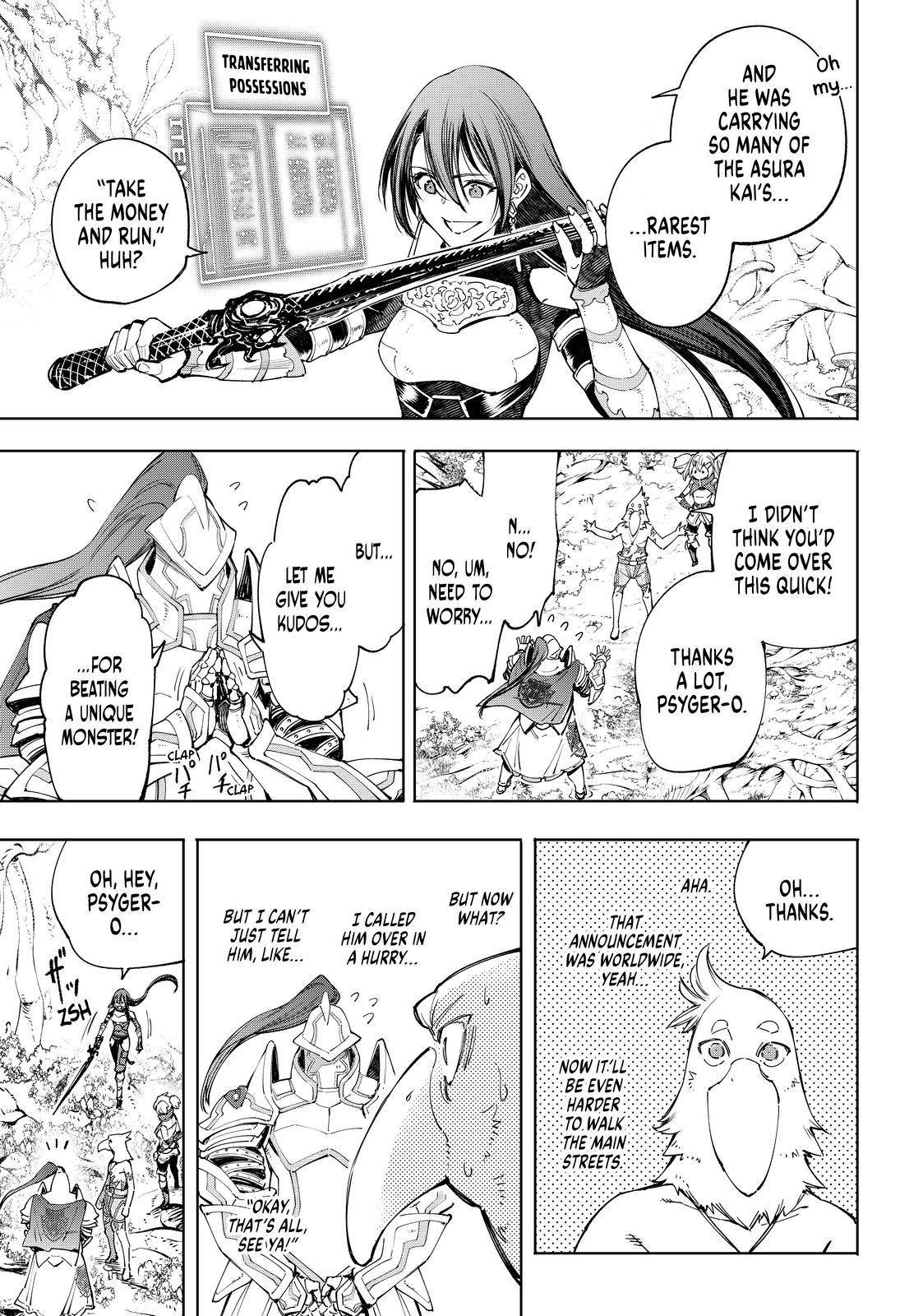 Page 15 of Chapter 44