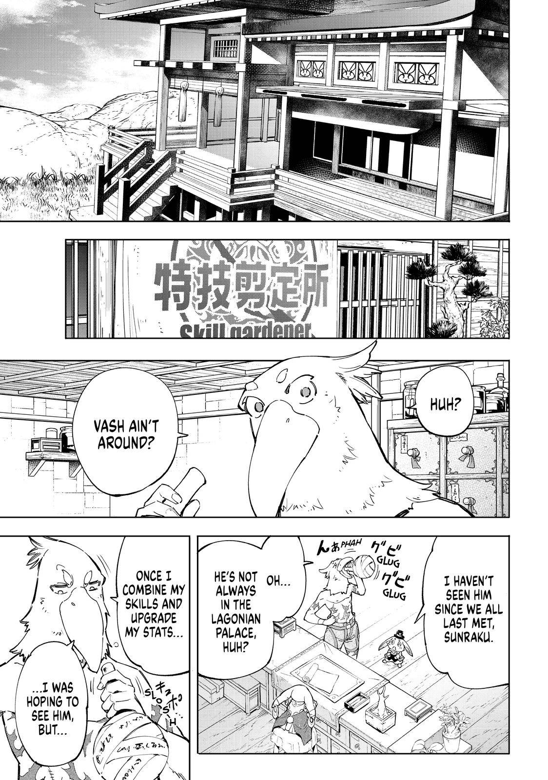 Page 13 of Chapter 49