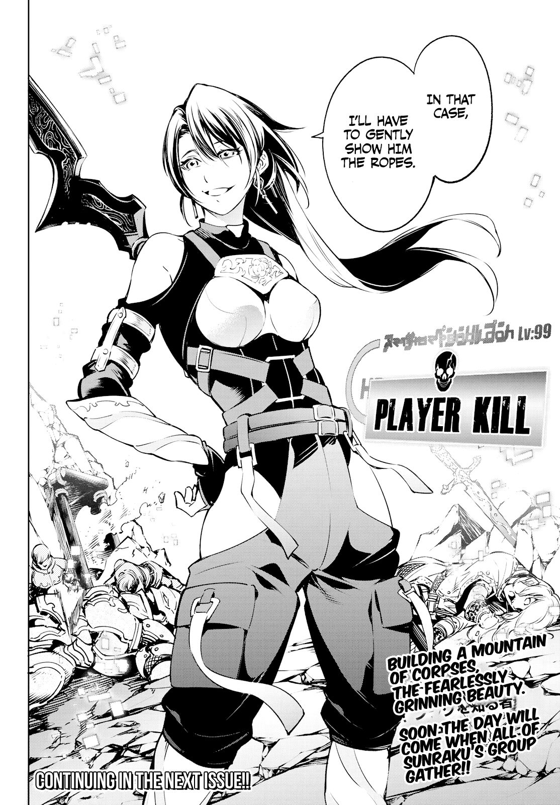 Page 18 of Chapter 5
