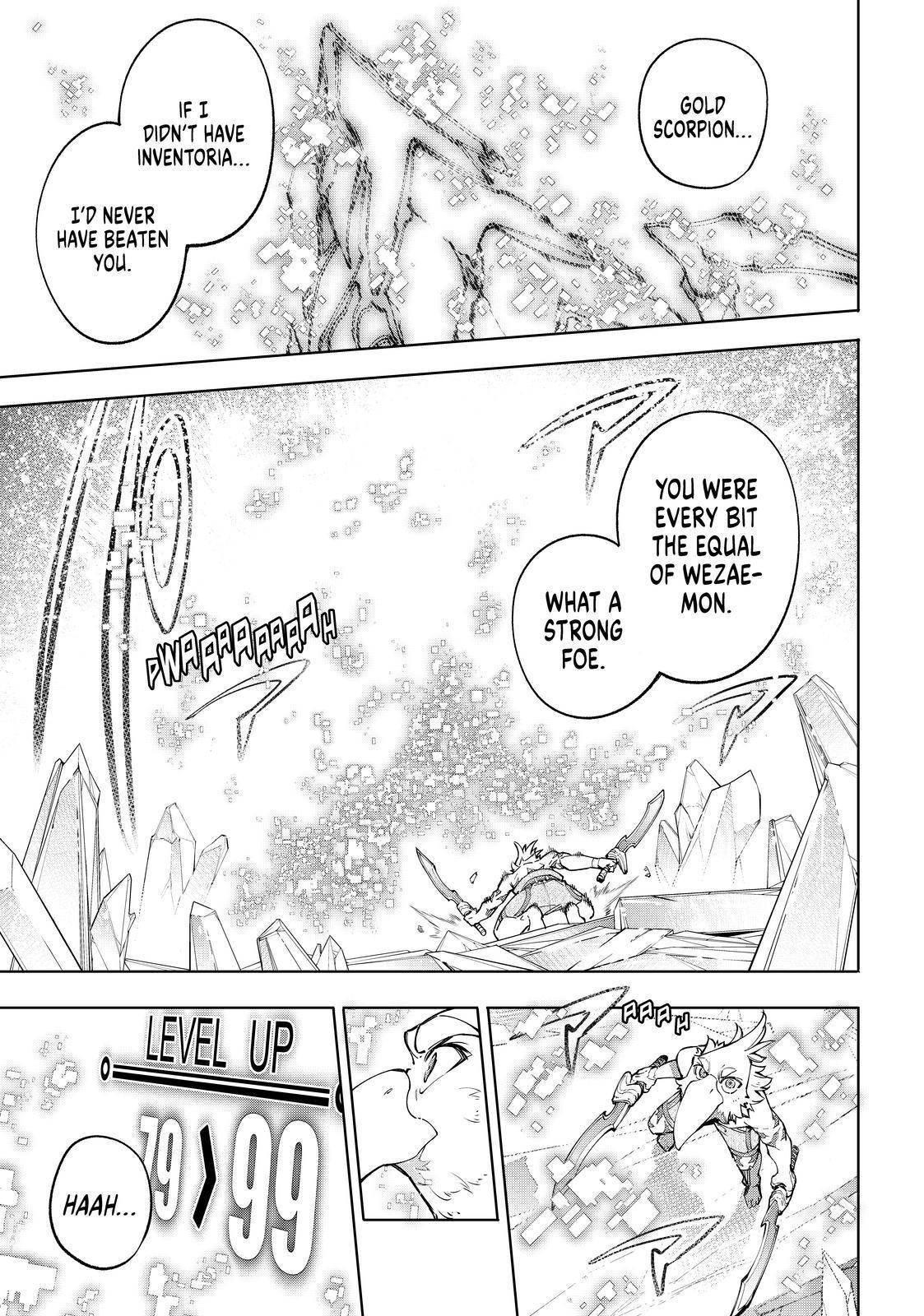 Page 17 of Chapter 70