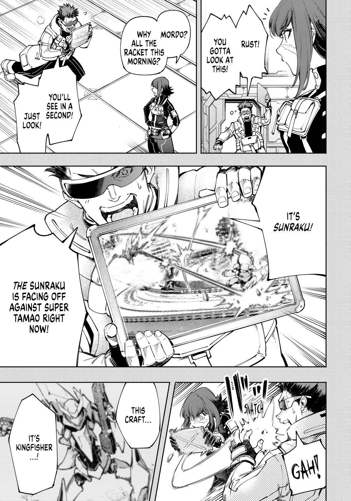 Page 3 of Chapter 73