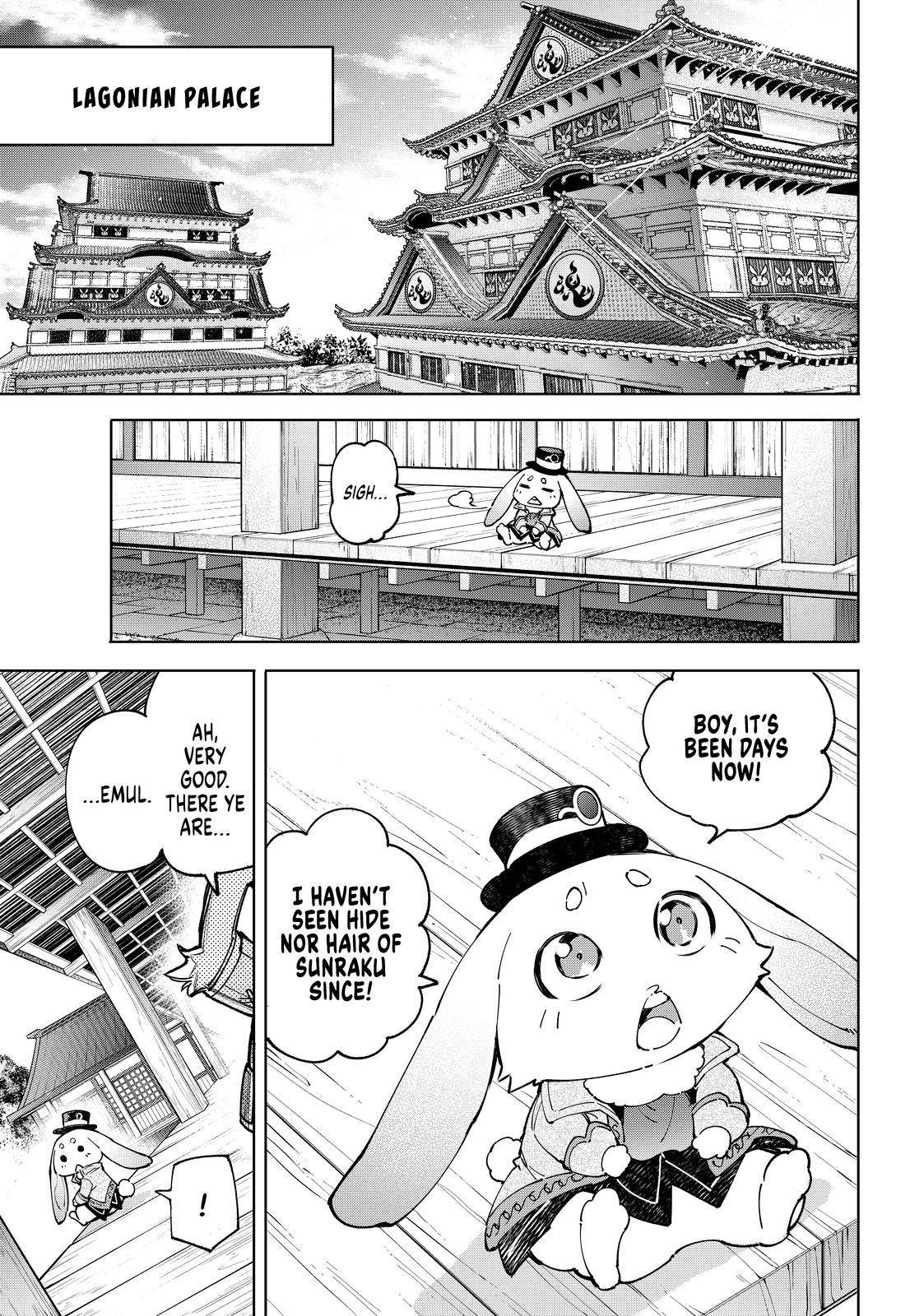 Page 15 of Chapter 77