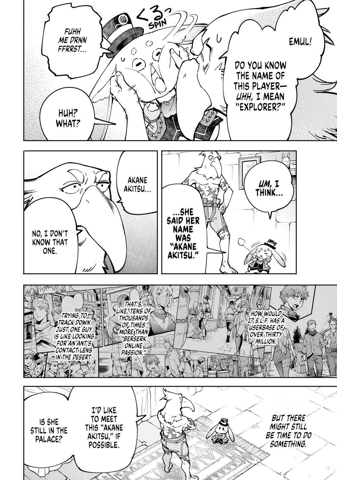 Page 4 of Chapter 78