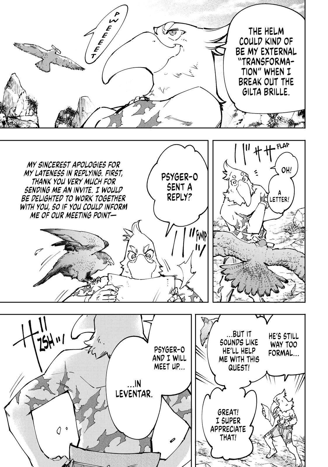 Page 3 of Chapter 79