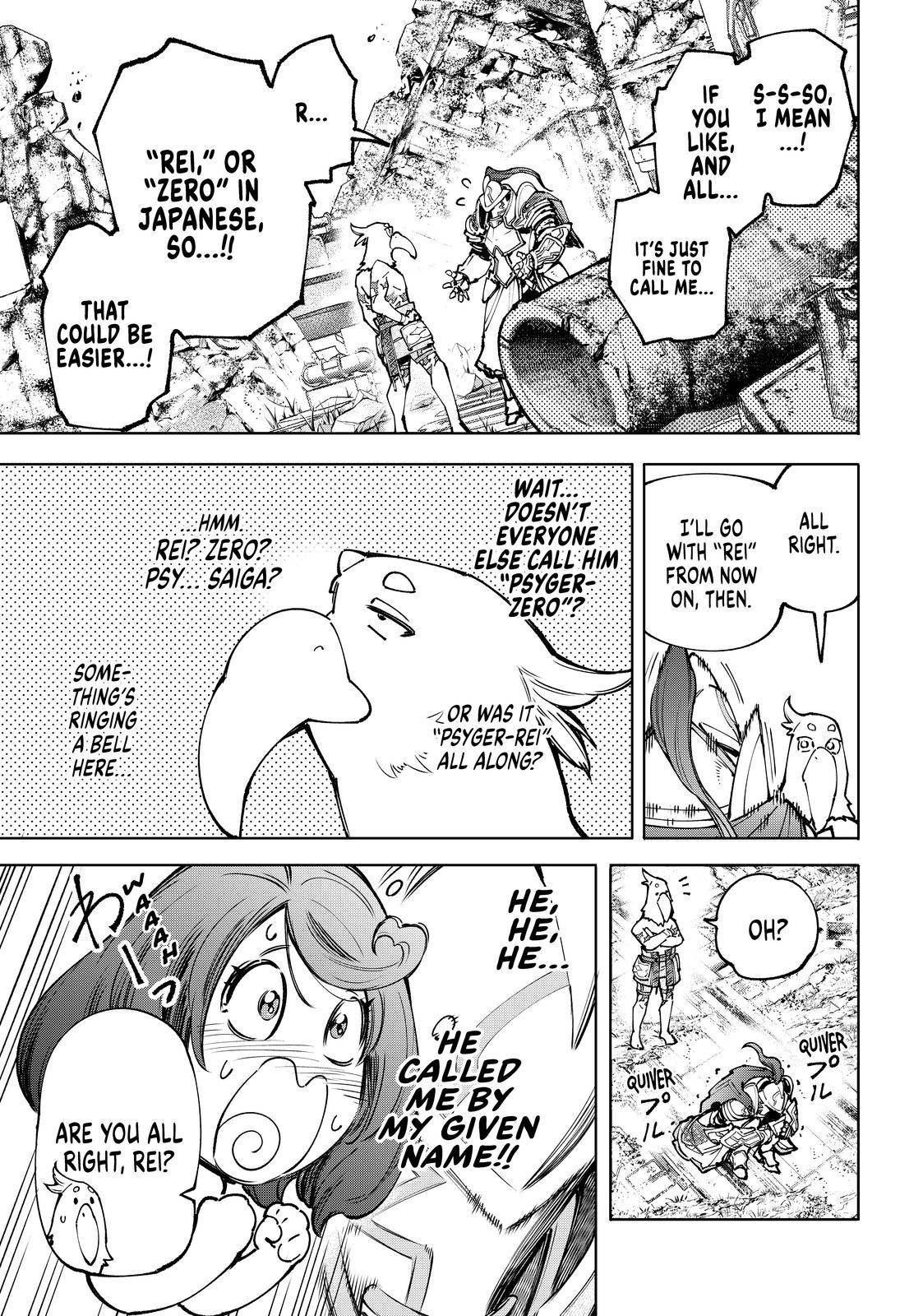 Page 5 of Chapter 82