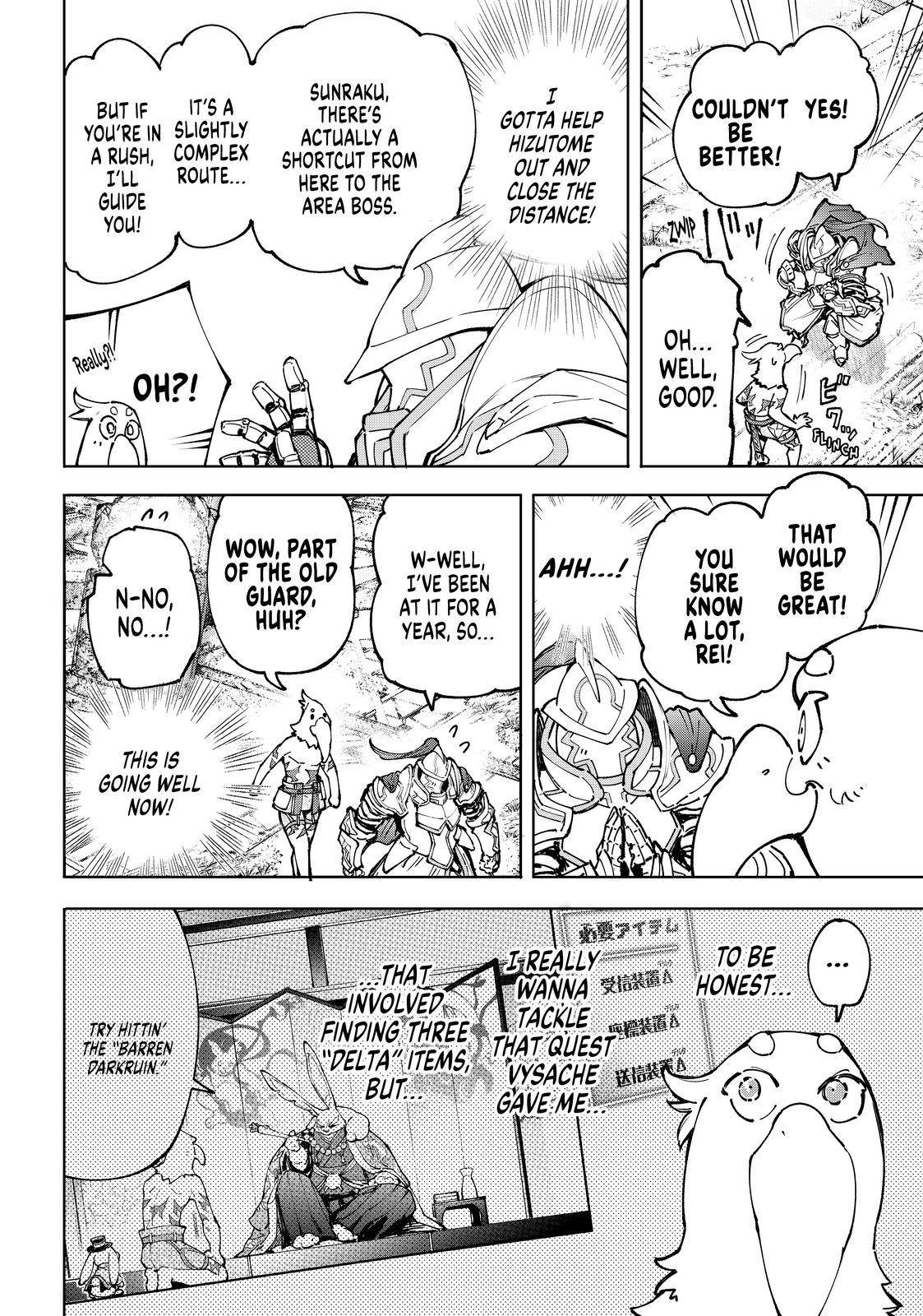 Page 6 of Chapter 82