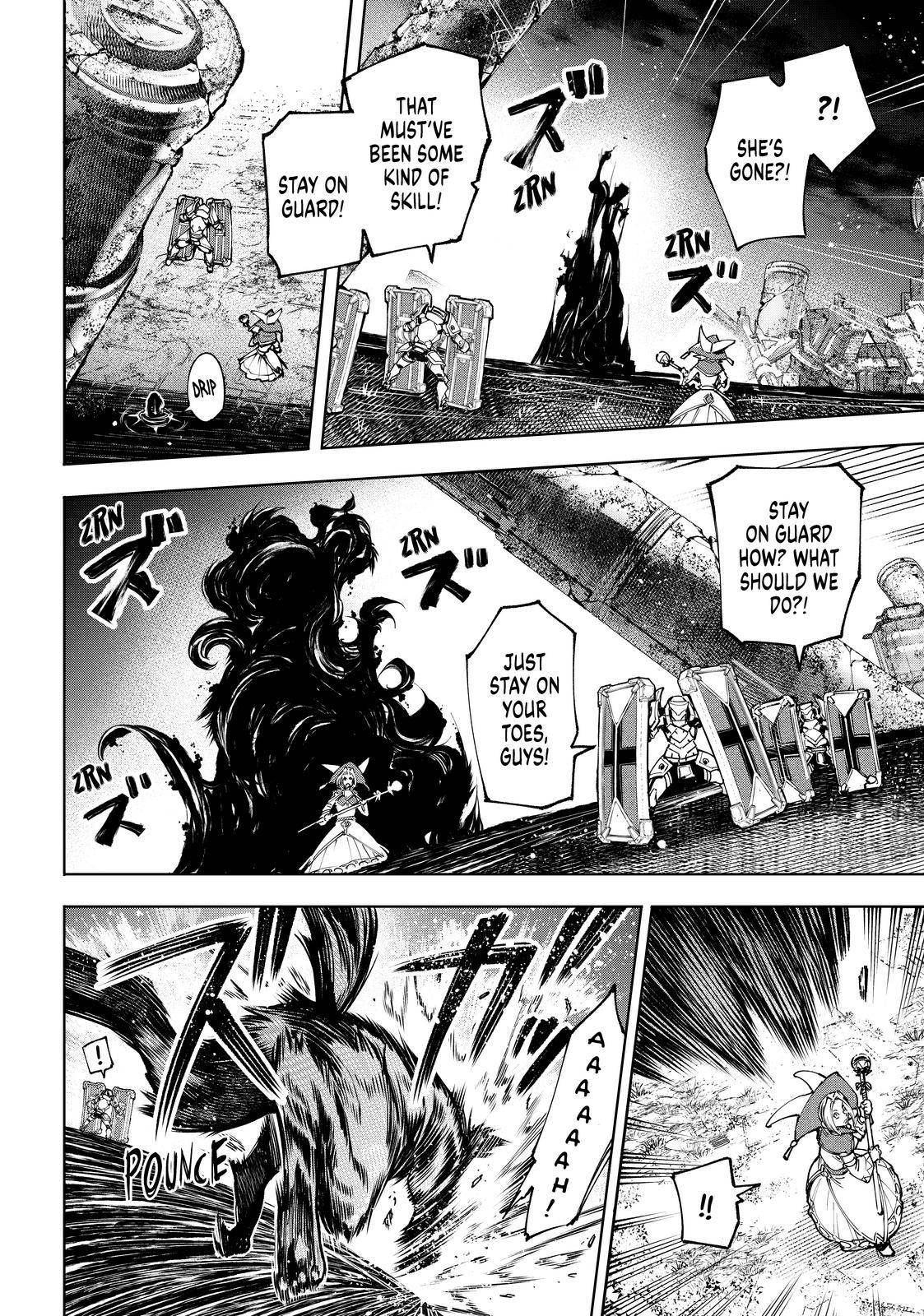 Page 13 of Chapter 84