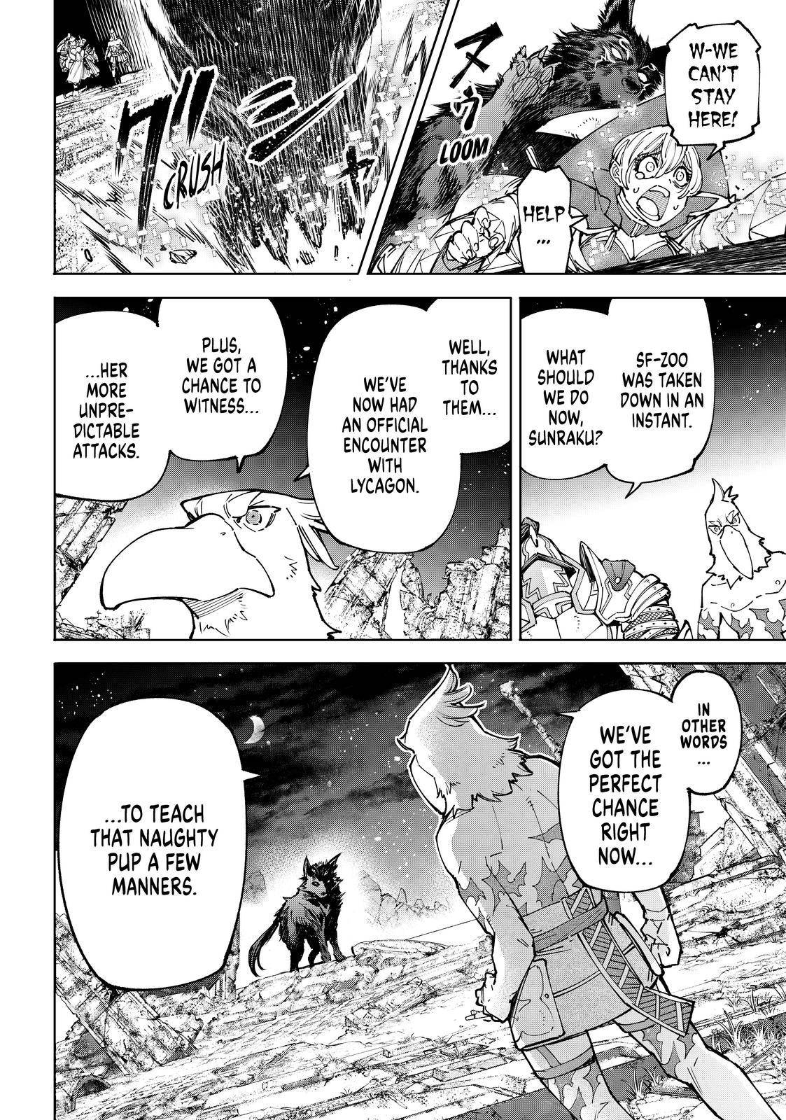 Page 17 of Chapter 84