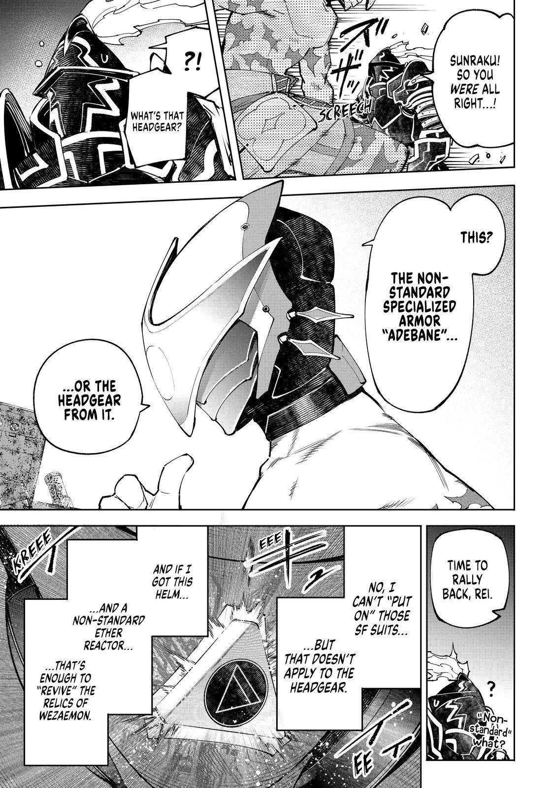 Page 17 of Chapter 87