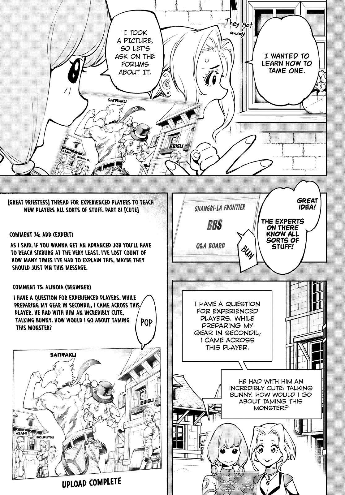 Page 7 of Chapter 9