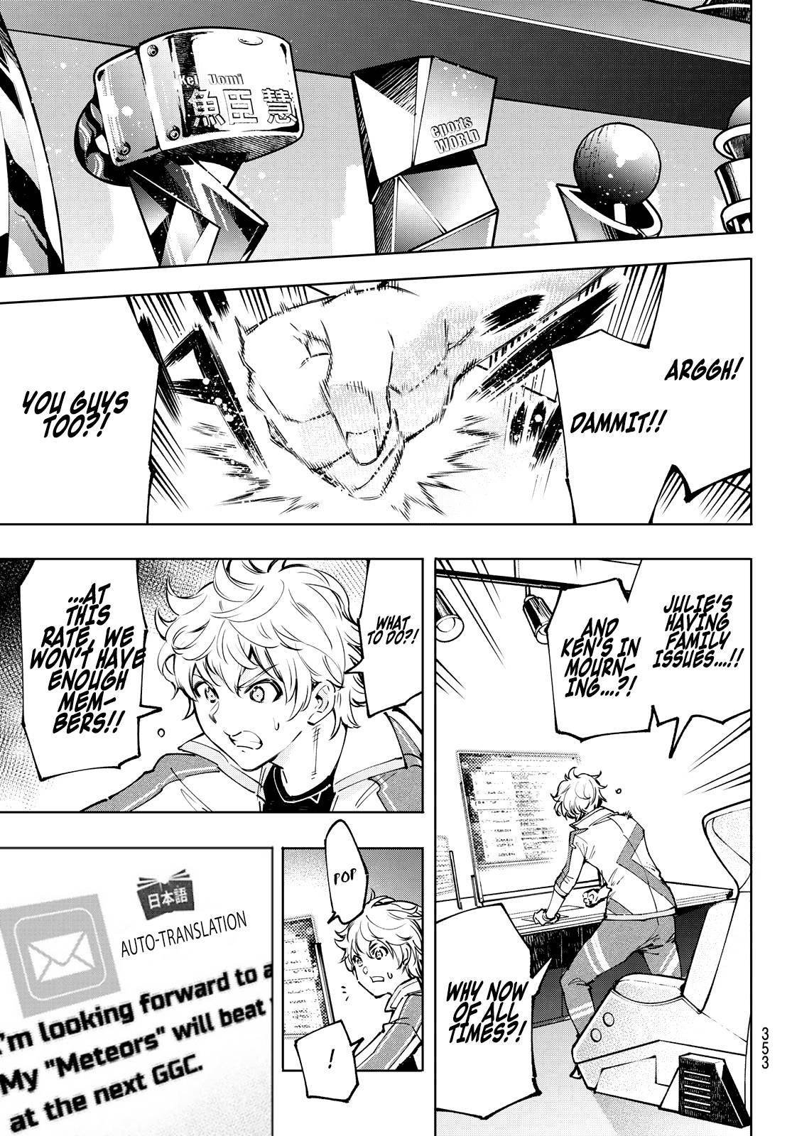 Page 17 of Chapter 96