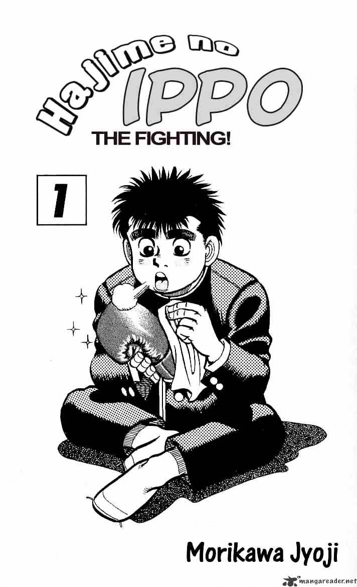 Page 2 of Chapter 1