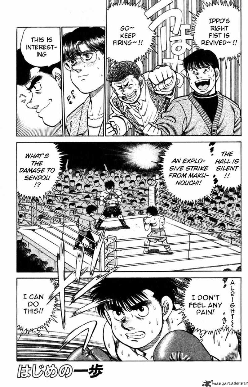 Page 1 of Chapter 100