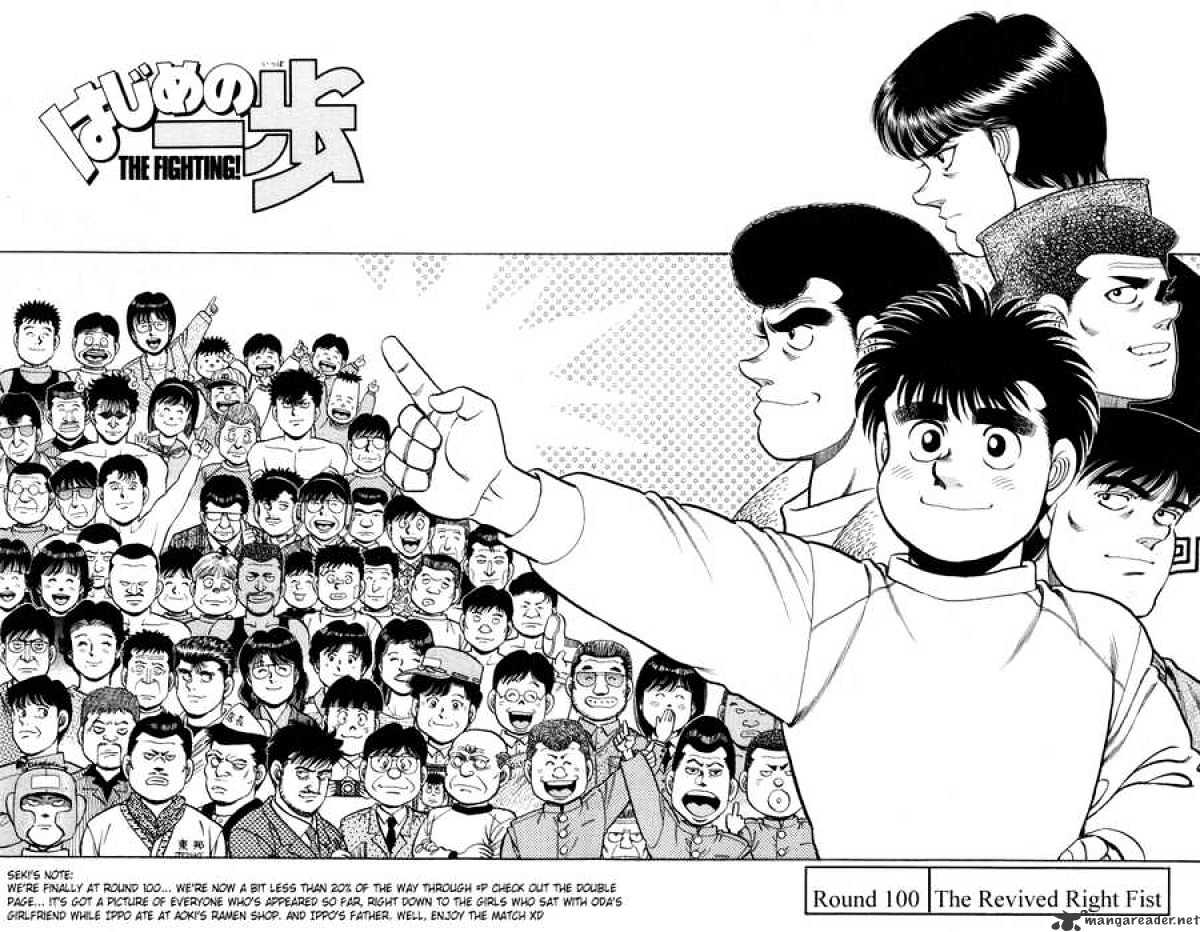 Page 2 of Chapter 100