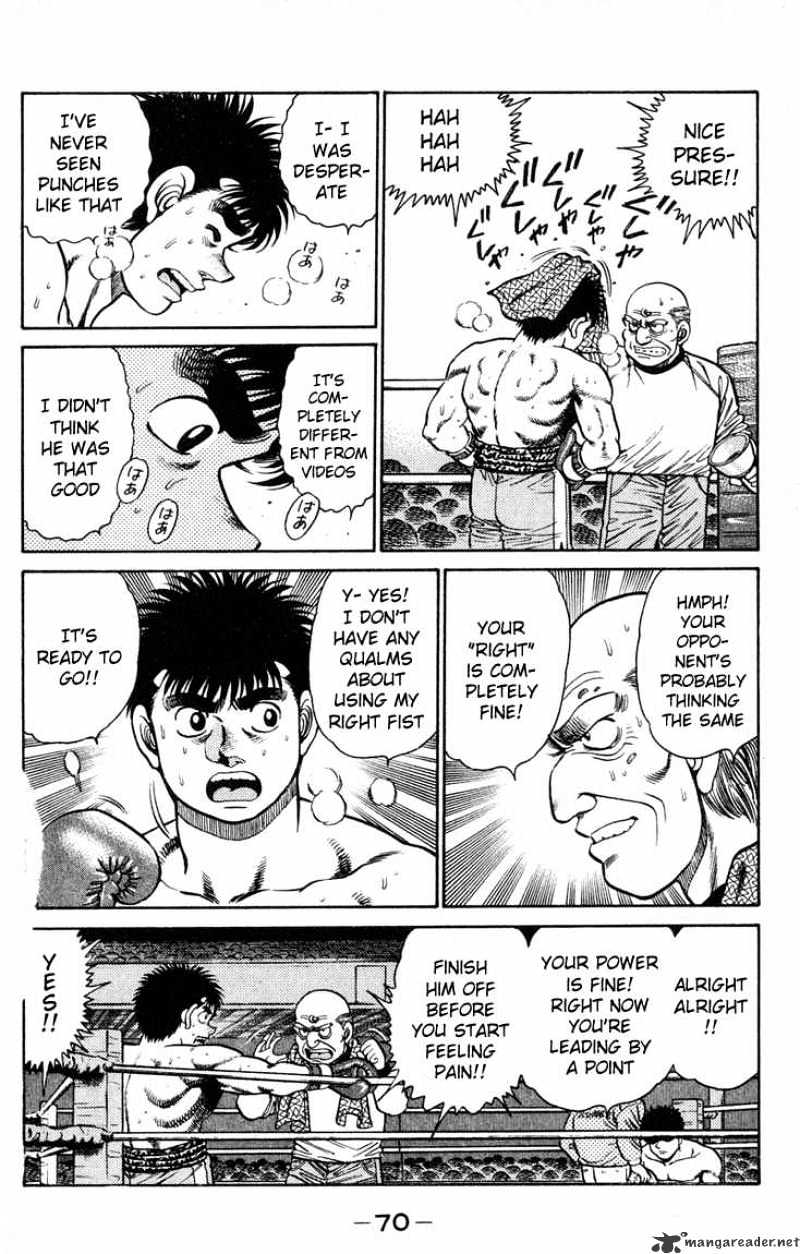 Page 7 of Chapter 100