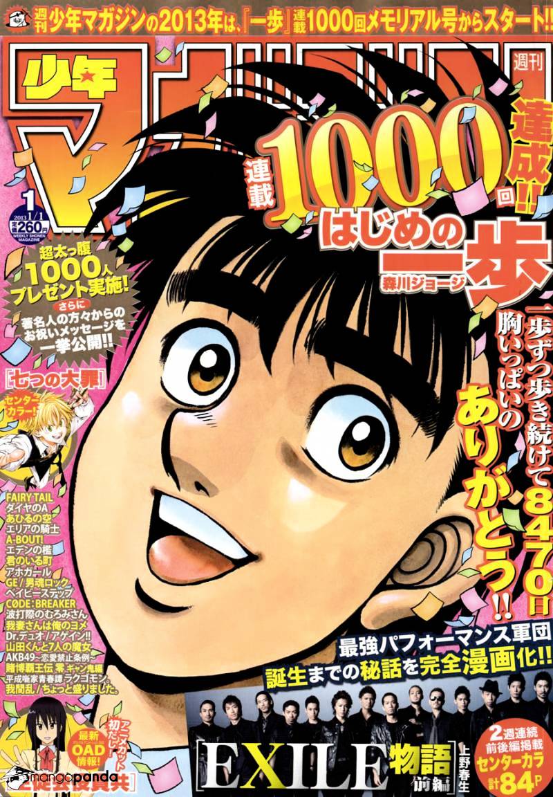 Page 1 of Chapter 1000