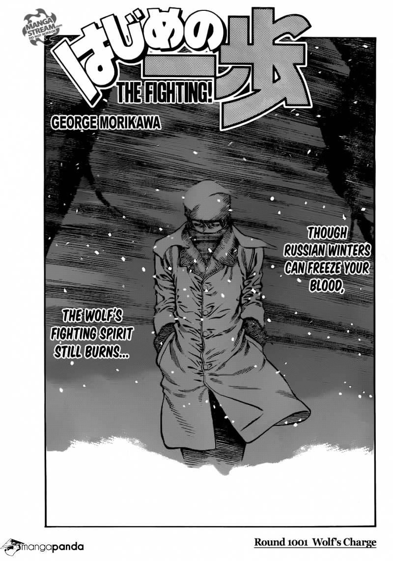 Page 1 of Chapter 1001