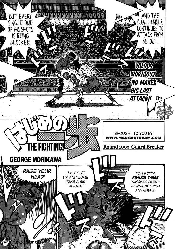 Page 1 of Chapter 1003