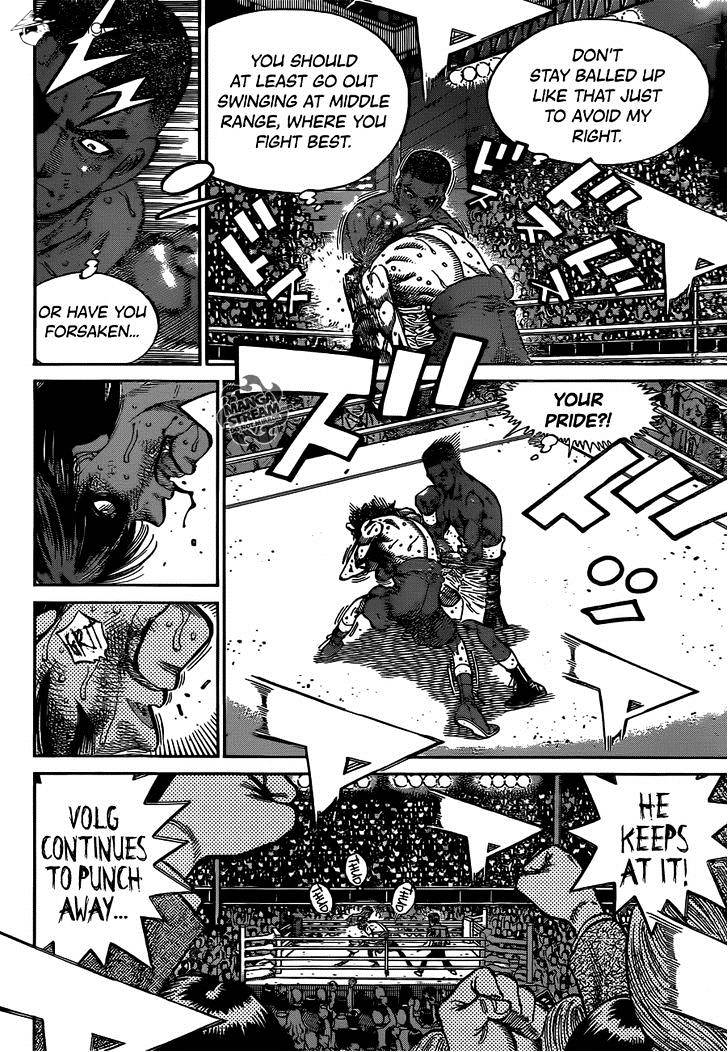 Page 7 of Chapter 1003