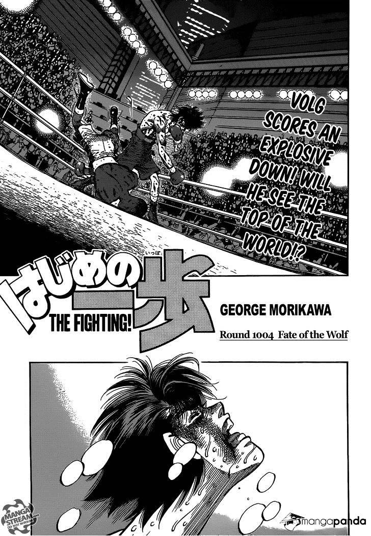 Page 1 of Chapter 1004